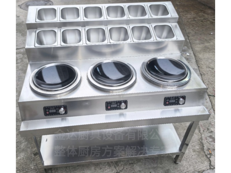 3頭凹面電磁爐連調(diào)料臺